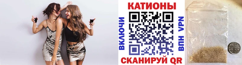 Купить наркоту Миньяр Бошки Шишки  ГАШИШ 
