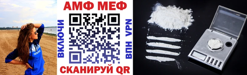 Amphetamine VHQ ссылка на мегу ссылка Миньяр