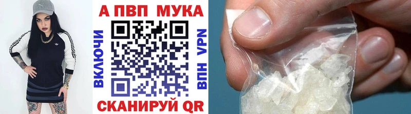 А ПВП VHQ  как найти наркотики  Миньяр 