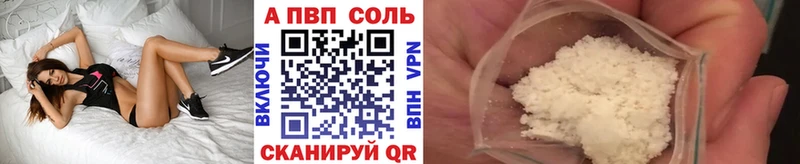 A PVP VHQ Миньяр