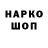 Марки NBOMe 1500мкг James Bayly