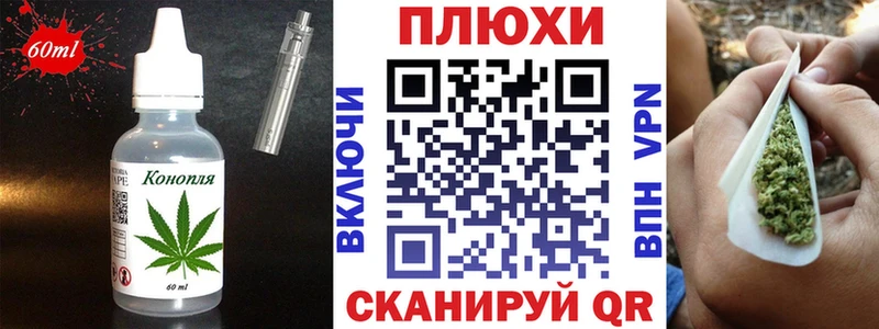 Cannafood конопля  Миньяр 