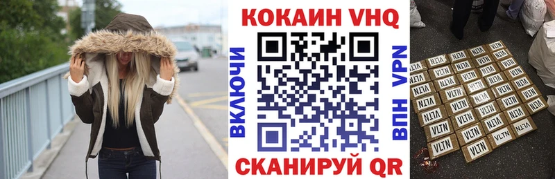 мега ТОР  Миньяр  COCAIN Fish Scale 