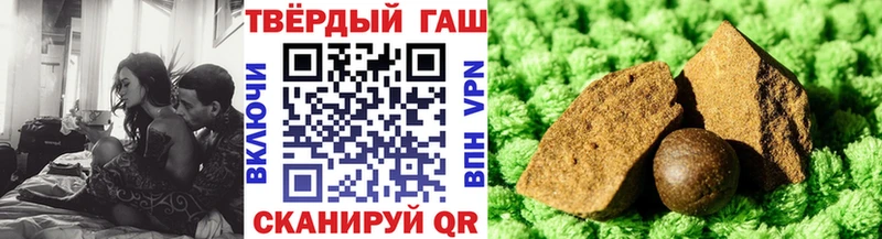 Гашиш Изолятор  Миньяр 