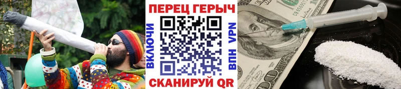 ГЕРОИН герыч  площадка официальный сайт  Миньяр 