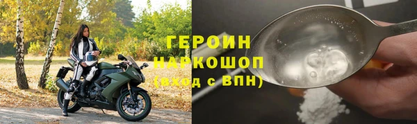 меф Бутурлиновка