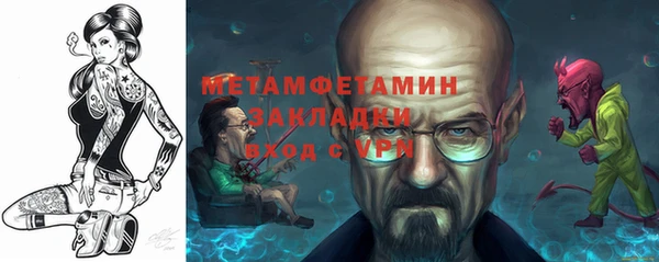 MDMA Premium VHQ Кулебаки
