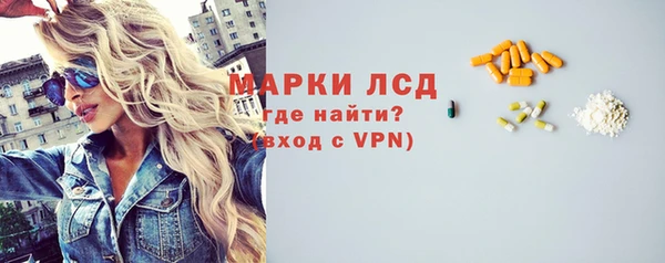 альфа пвп VHQ Ладушкин