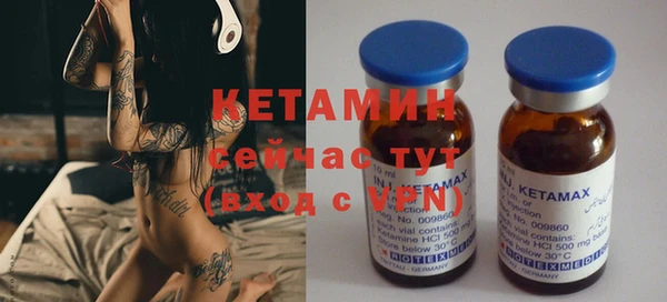 MDMA Premium VHQ Кулебаки