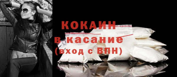 экстази Красноперекопск