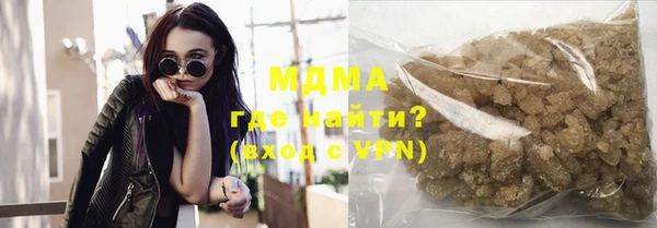 альфа пвп VHQ Ладушкин