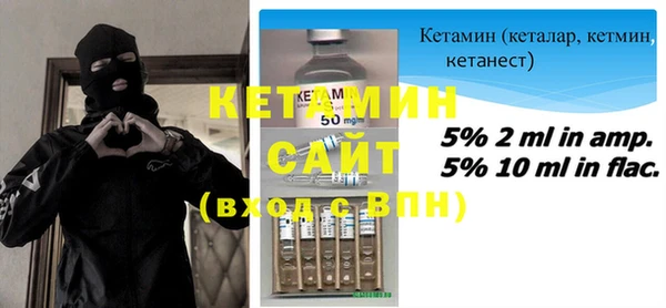 метамфетамин Лагань