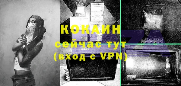 меф Бутурлиновка