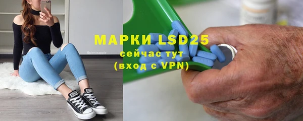 альфа пвп VHQ Ладушкин