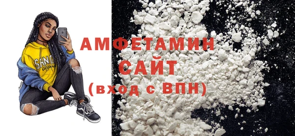 метамфетамин Лагань