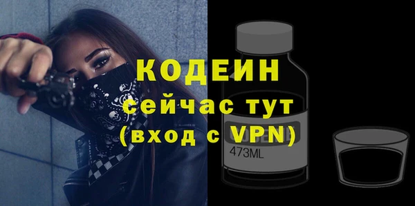 ПСИЛОЦИБИНОВЫЕ ГРИБЫ Лабытнанги