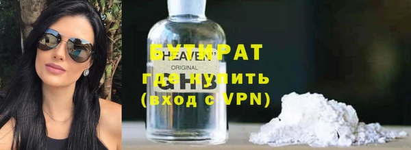 ПСИЛОЦИБИНОВЫЕ ГРИБЫ Лабытнанги
