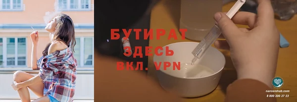крисы Куйбышев