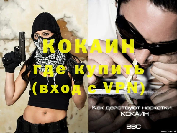 альфа пвп VHQ Ладушкин