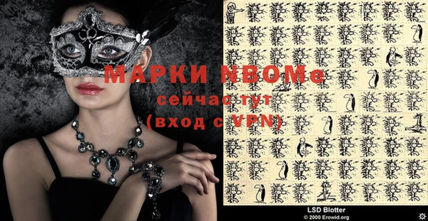 MDMA Premium VHQ Кулебаки