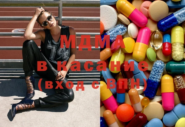 MDMA Premium VHQ Кулебаки