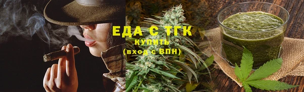 ПСИЛОЦИБИНОВЫЕ ГРИБЫ Лабытнанги