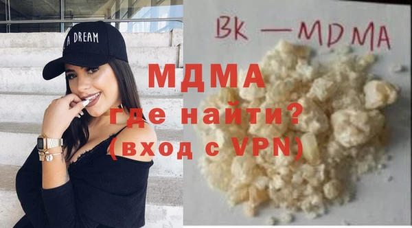 альфа пвп VHQ Ладушкин