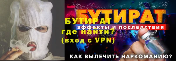 MDMA Premium VHQ Кулебаки