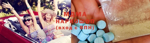 мефедрон мука Валуйки