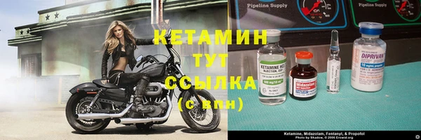 метамфетамин Лагань