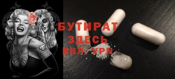 крисы Куйбышев