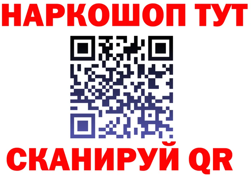 МЕФ мука сайт площадка MEGA Миньяр