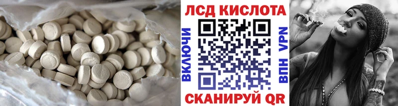 наркотики  kraken tor  ЛСД экстази ecstasy  Миньяр 