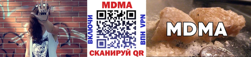 купить наркоту  Миньяр  hydra ТОР  MDMA Molly 