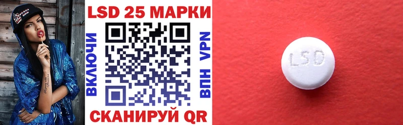 Марки 25I-NBOMe 1500мкг  KRAKEN онион  площадка клад  Миньяр 