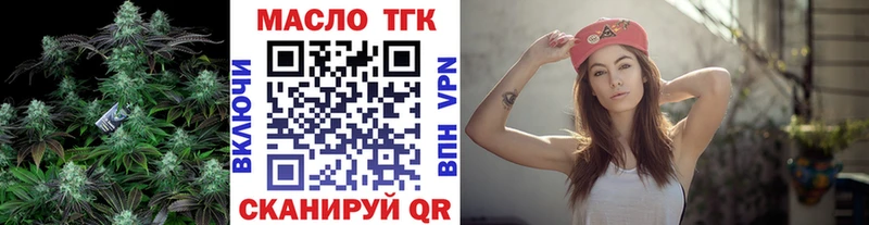 МЕГА как войти Миньяр ТГК концентрат