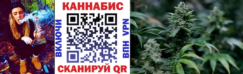 Марихуана Ganja Миньяр